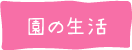 ̐