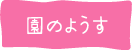 ̂悤