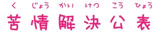 \