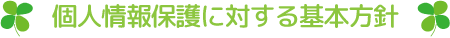 lیɑ΂{j